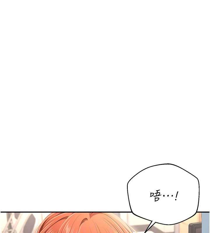 倒追遊戲第30話-一滴不漏全部吞下去