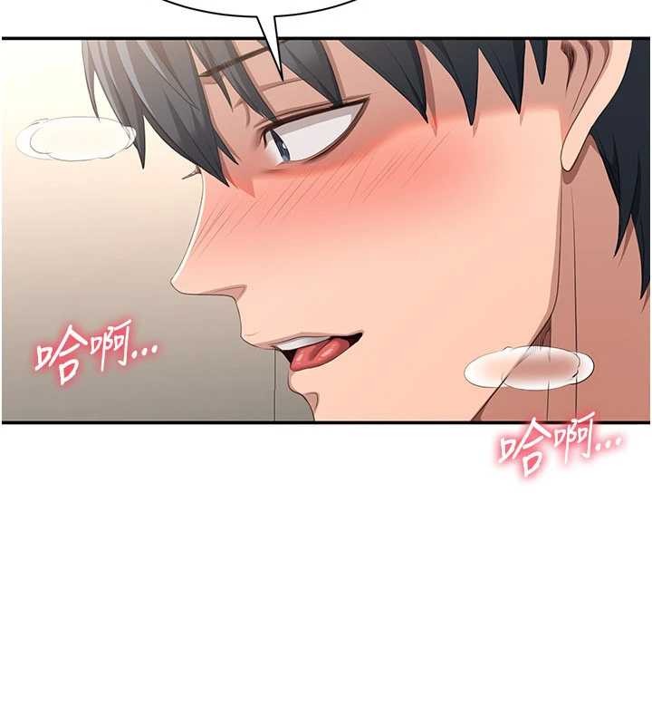 倒追遊戲第30話-一滴不漏全部吞下去