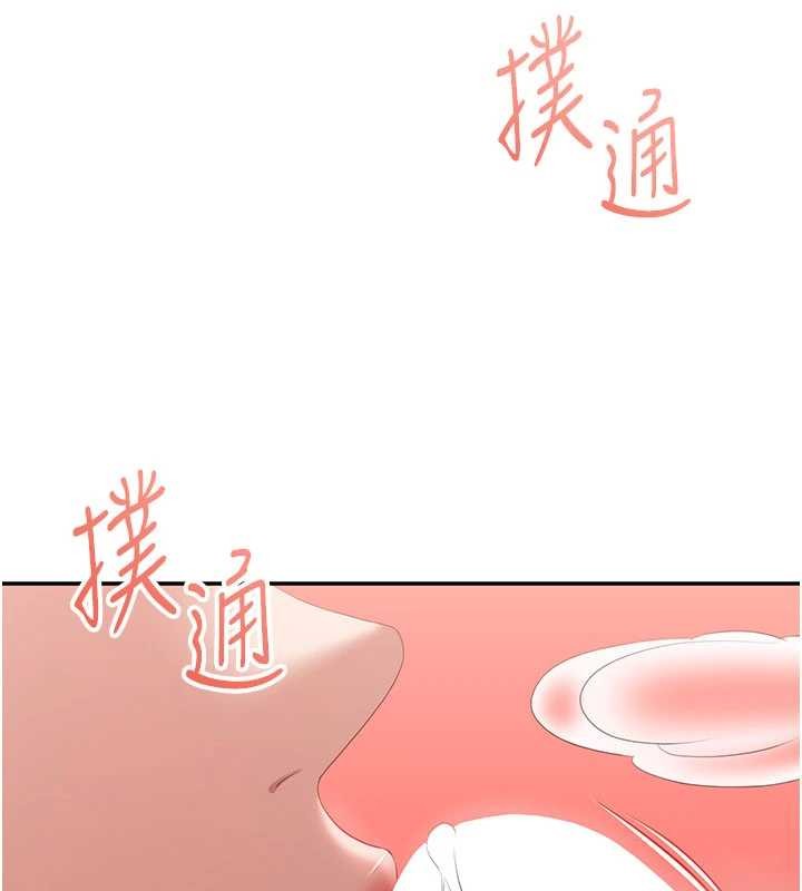 倒追遊戲第30話-一滴不漏全部吞下去