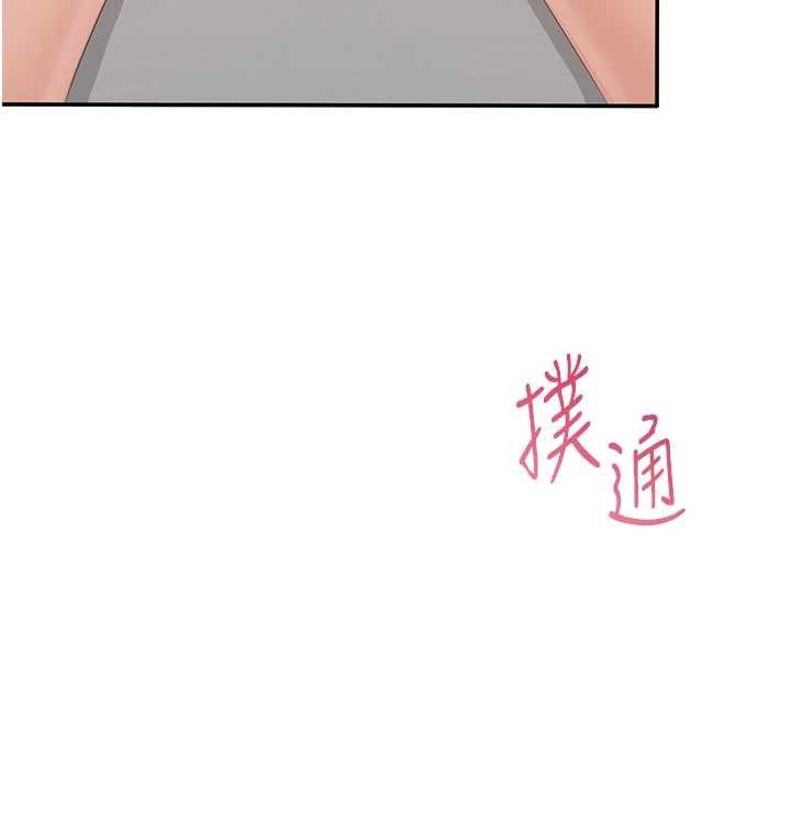 倒追遊戲第30話-一滴不漏全部吞下去