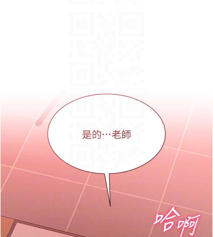 倒追遊戲第30話-一滴不漏全部吞下去