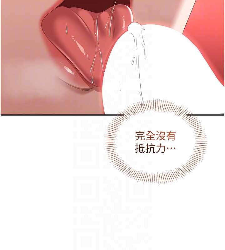 倒追遊戲第30話-一滴不漏全部吞下去