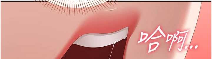 倒追遊戲第30話-一滴不漏全部吞下去