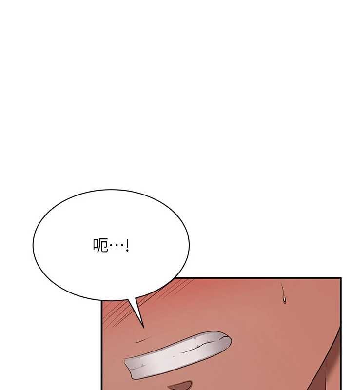 倒追遊戲第30話-一滴不漏全部吞下去