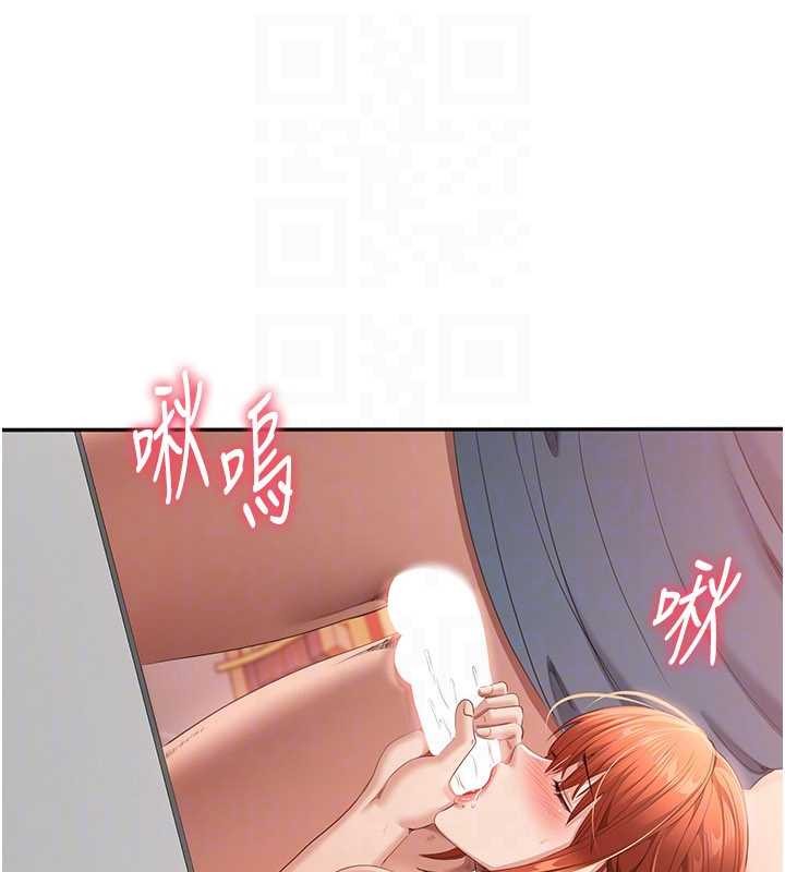 倒追遊戲第30話-一滴不漏全部吞下去