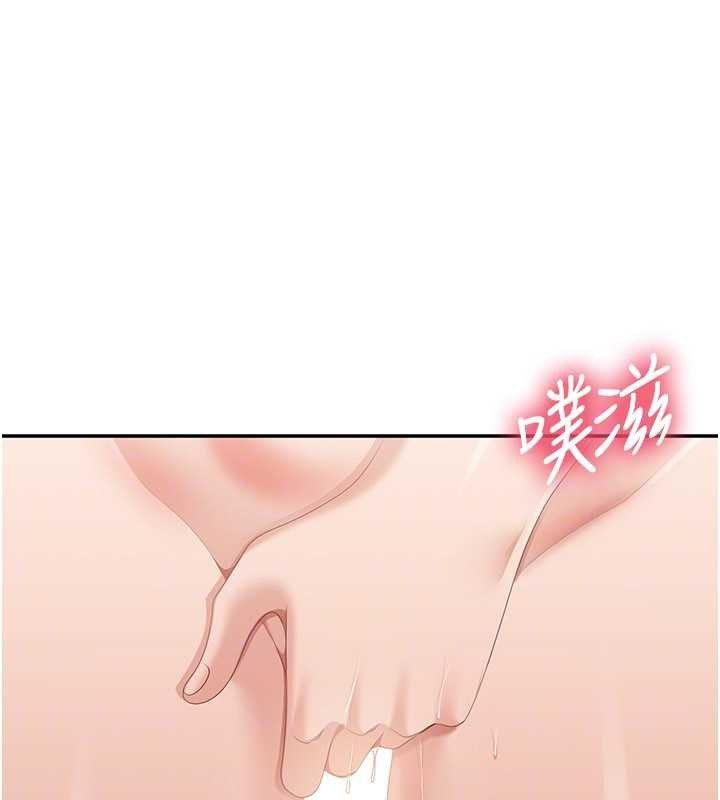 倒追遊戲第30話-一滴不漏全部吞下去