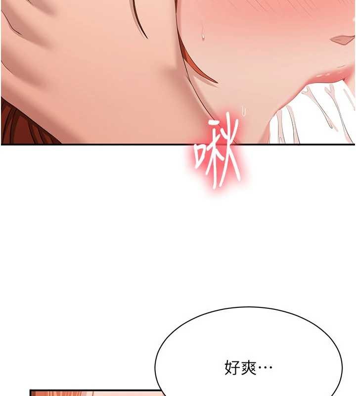 倒追遊戲第30話-一滴不漏全部吞下去