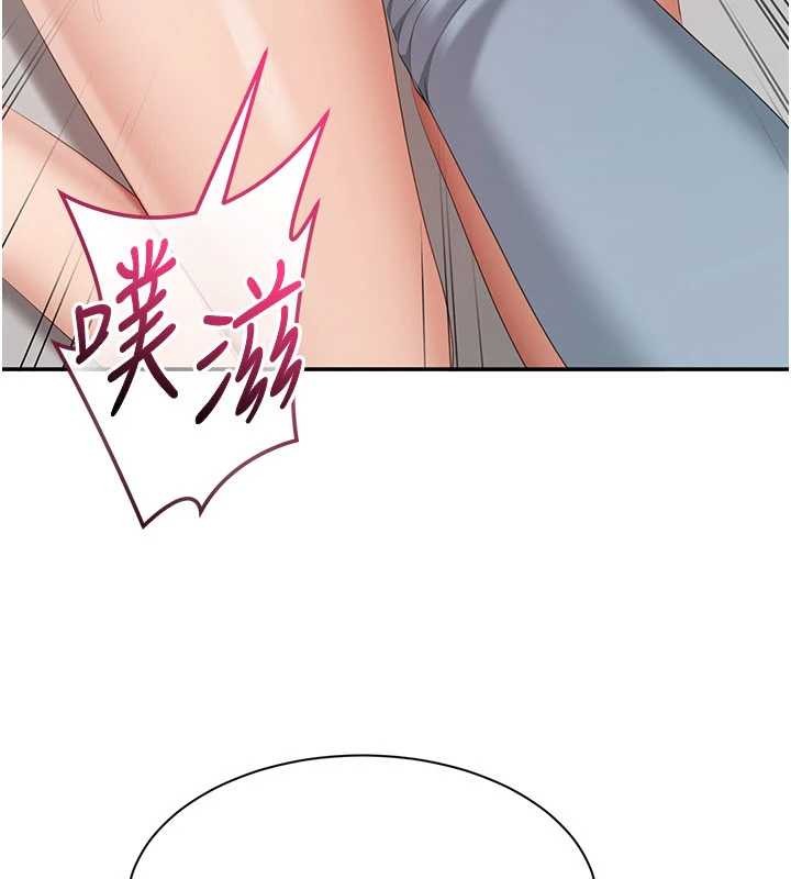 倒追遊戲第30話-一滴不漏全部吞下去