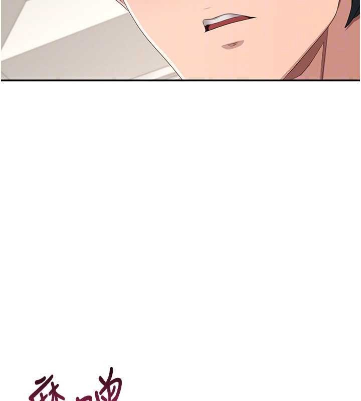 倒追遊戲第30話-一滴不漏全部吞下去