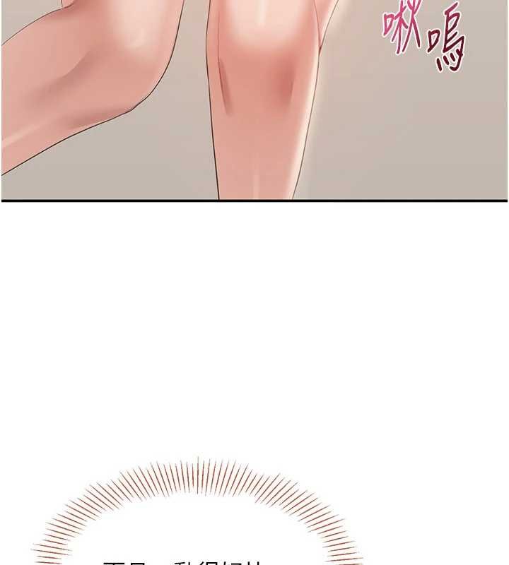 倒追遊戲第30話-一滴不漏全部吞下去