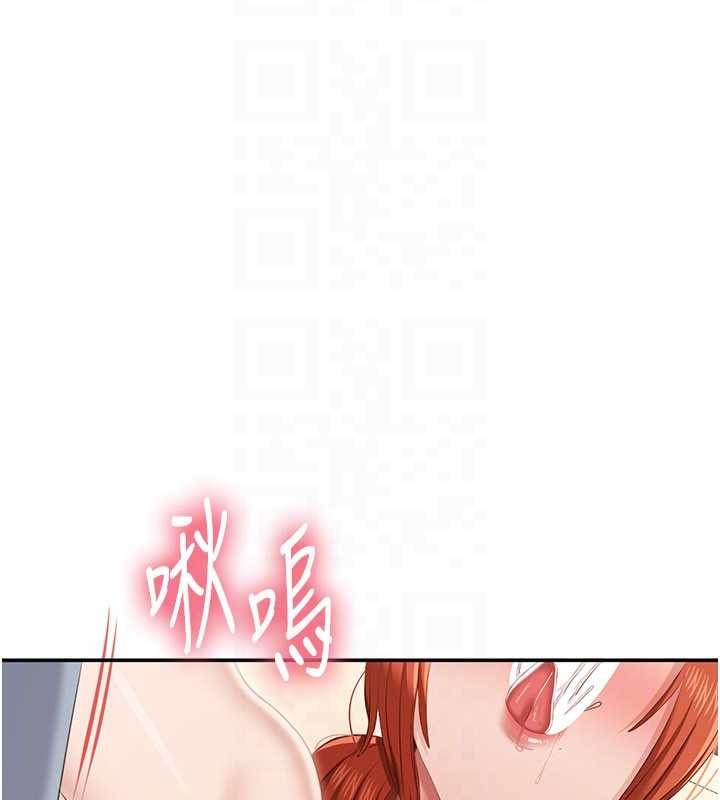 倒追遊戲第30話-一滴不漏全部吞下去