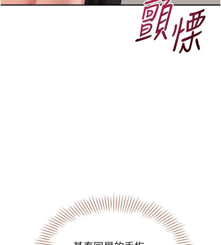 倒追遊戲第30話-一滴不漏全部吞下去