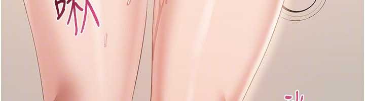 倒追遊戲第30話-一滴不漏全部吞下去