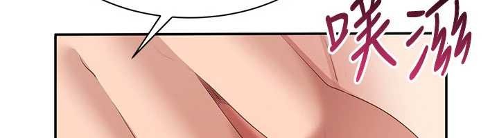 倒追遊戲第30話-一滴不漏全部吞下去