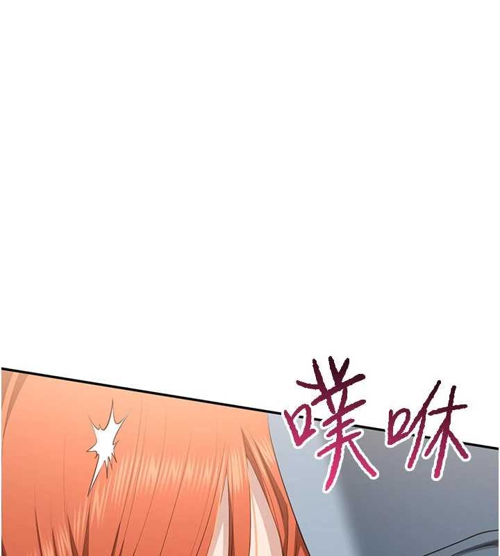 倒追遊戲第30話-一滴不漏全部吞下去