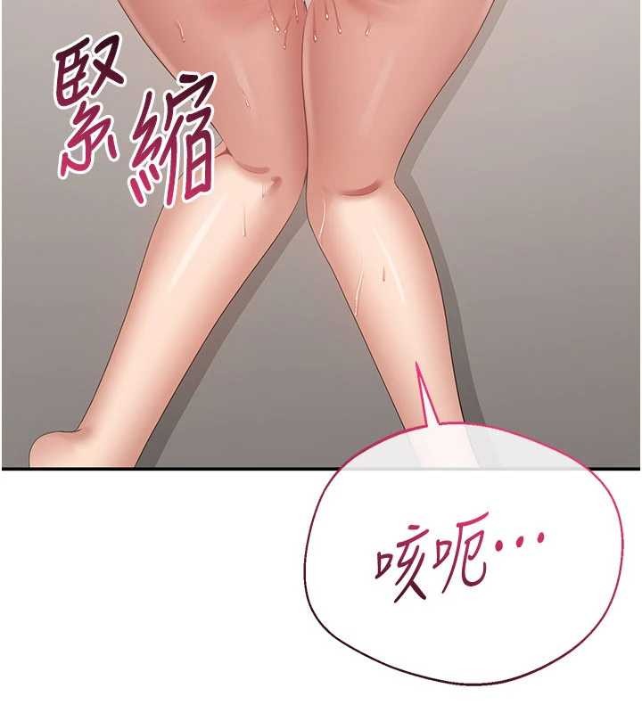 倒追遊戲第30話-一滴不漏全部吞下去