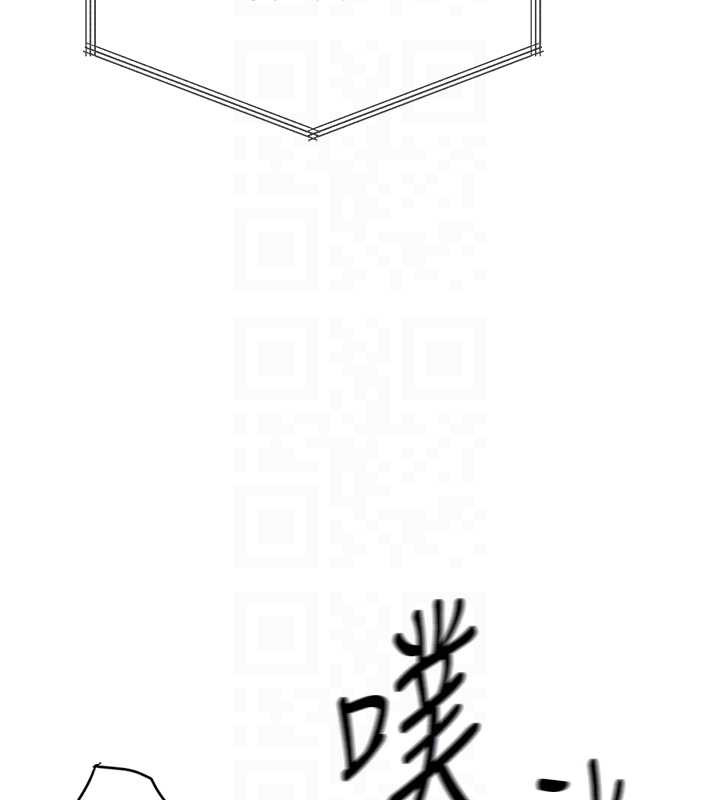 鲁蛇社畜的金手指第51話-老公，人家在「忙」&hearts;