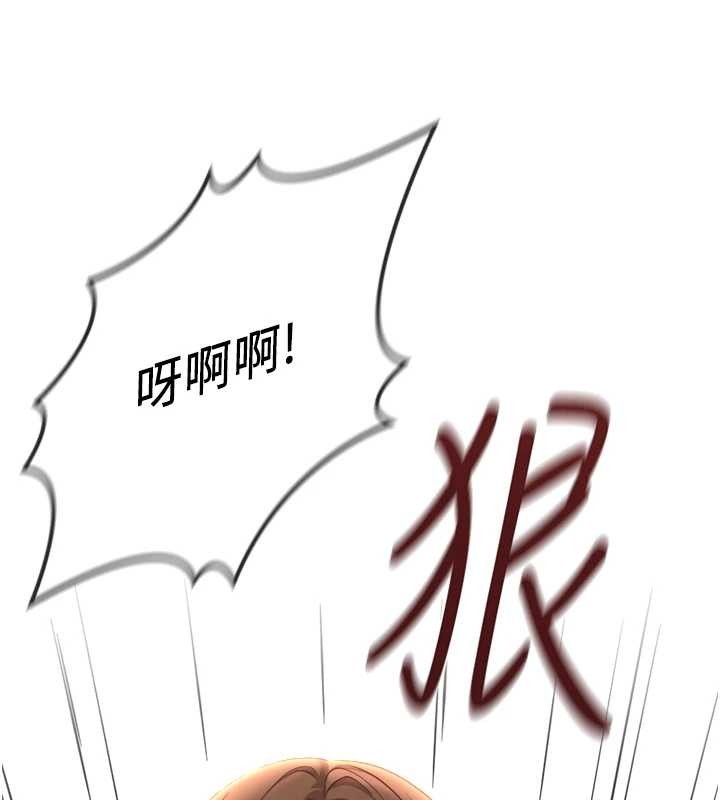 鲁蛇社畜的金手指第51話-老公，人家在「忙」&hearts;