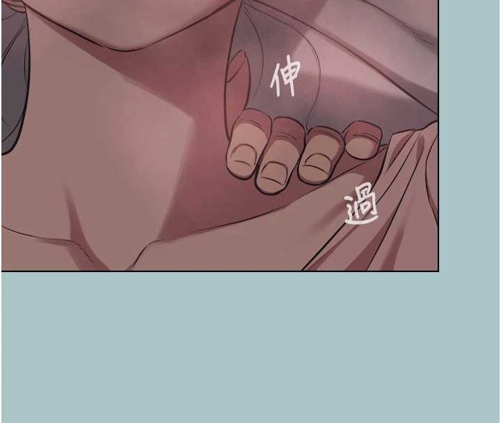 不要戀愛要打砲第23話-情場浪子撞牆了?