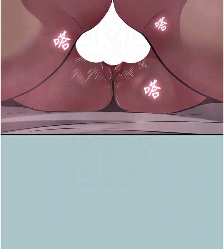 不要戀愛要打砲第23話-情場浪子撞牆了?