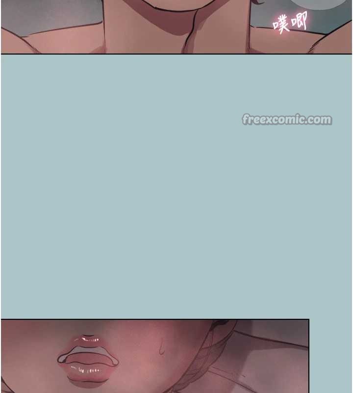 不要戀愛要打砲第23話-情場浪子撞牆了?