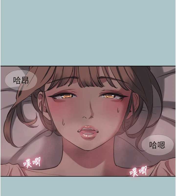 不要戀愛要打砲第23話-情場浪子撞牆了?