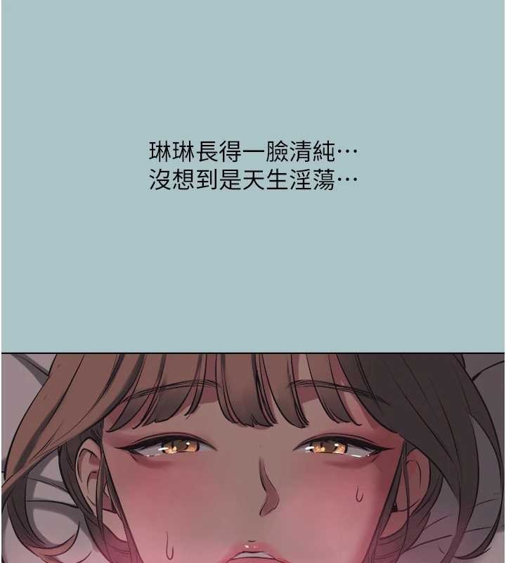 不要戀愛要打砲第23話-情場浪子撞牆了?