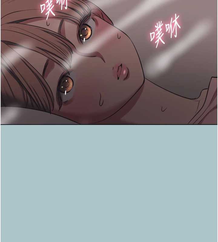 不要戀愛要打砲第23話-情場浪子撞牆了?