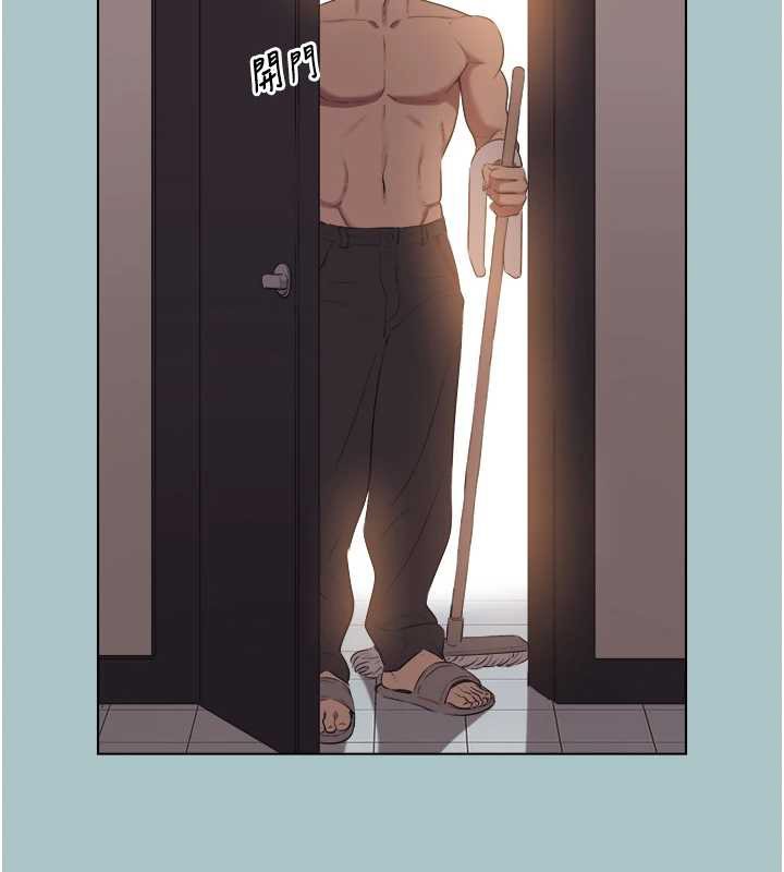 不要戀愛要打砲第23話-情場浪子撞牆了?