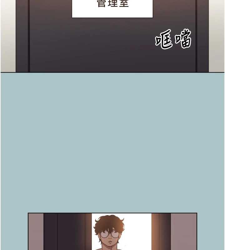 不要戀愛要打砲第23話-情場浪子撞牆了?