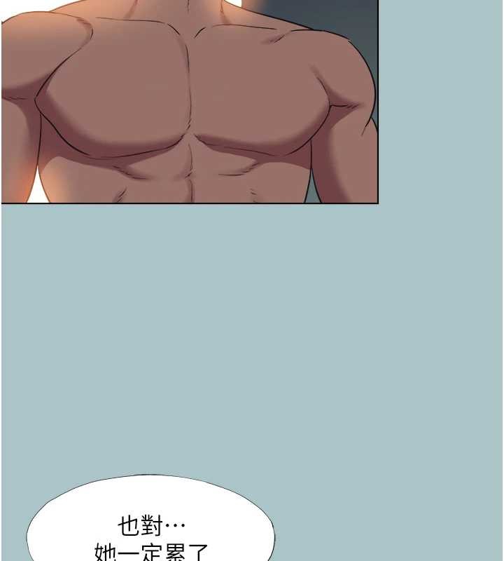 不要戀愛要打砲第23話-情場浪子撞牆了?