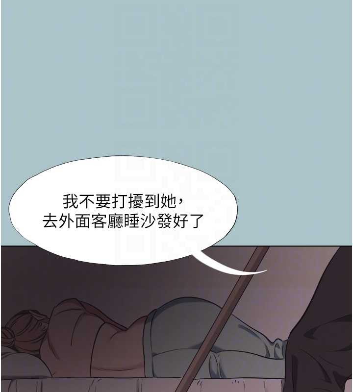 不要戀愛要打砲第23話-情場浪子撞牆了?