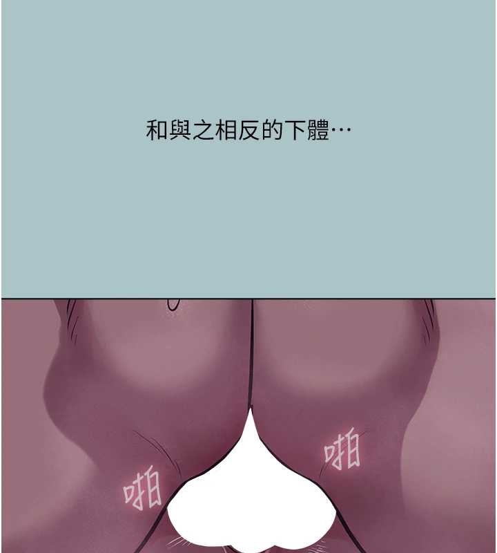 不要戀愛要打砲第23話-情場浪子撞牆了?