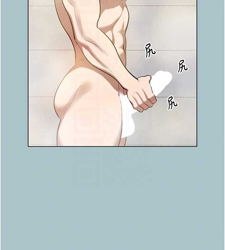 不要戀愛要打砲第23話-情場浪子撞牆了?