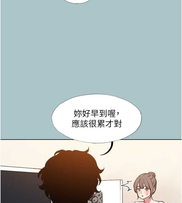 不要戀愛要打砲第23話-情場浪子撞牆了?