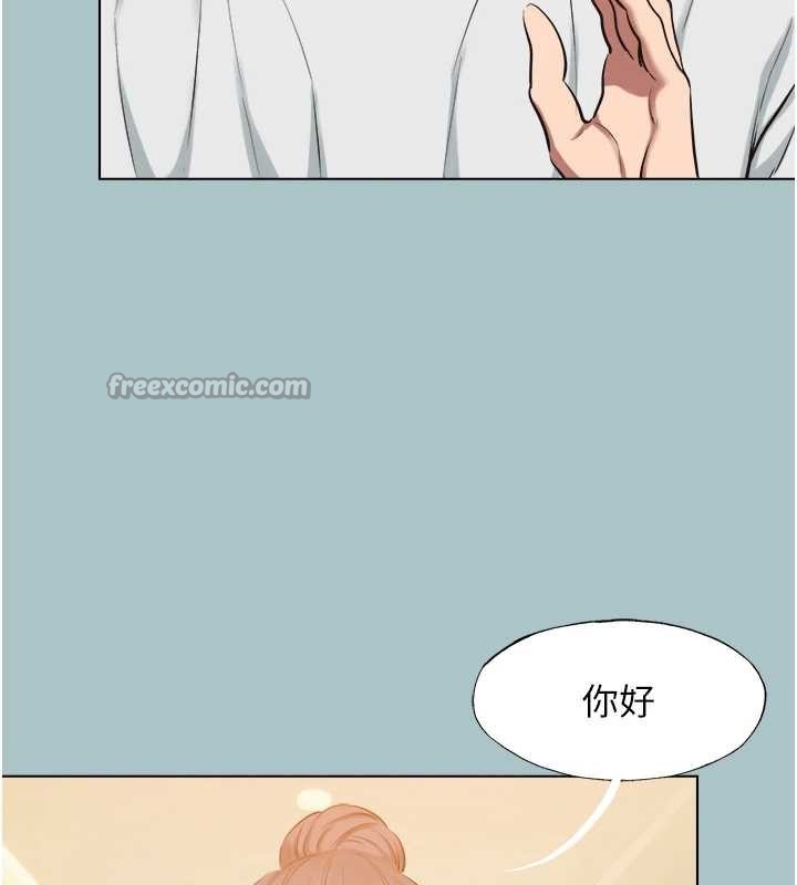 不要戀愛要打砲第23話-情場浪子撞牆了?