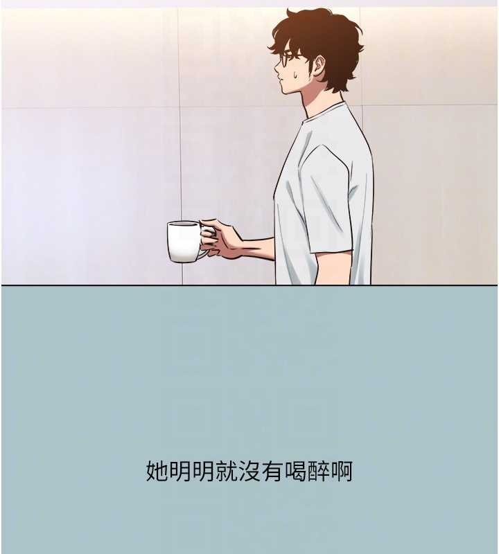 不要戀愛要打砲第23話-情場浪子撞牆了?