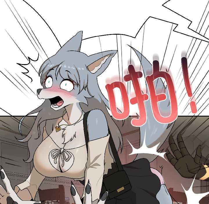 野獸的王國第1話