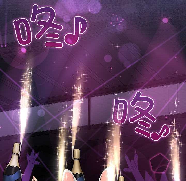 野獸的王國第1話