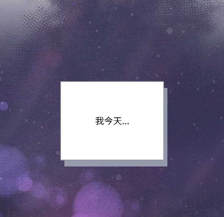 野獸的王國第1話