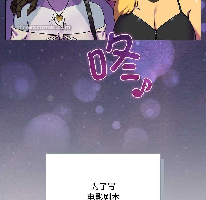 野獸的王國第1話