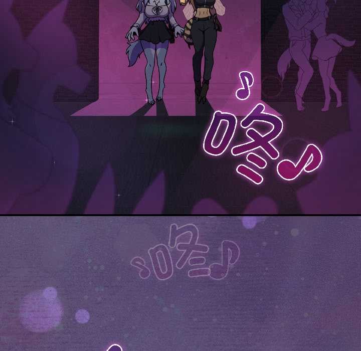 野獸的王國第1話