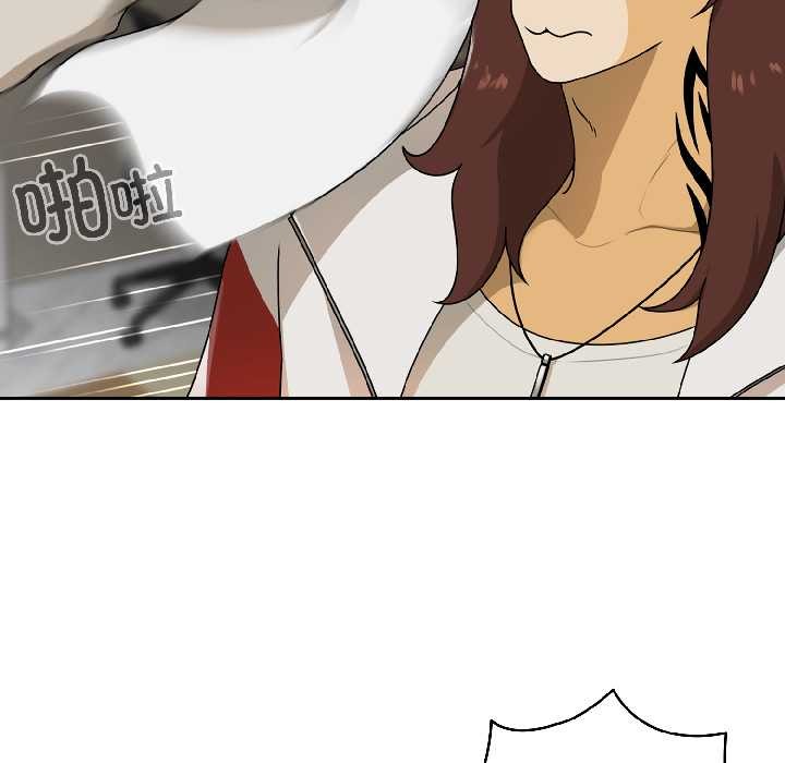 野獸的王國第1話