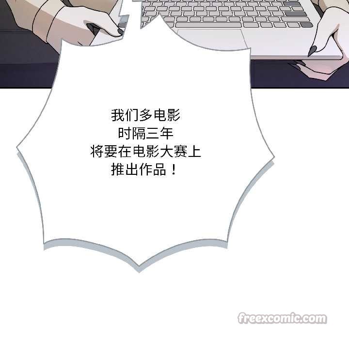 野獸的王國第1話