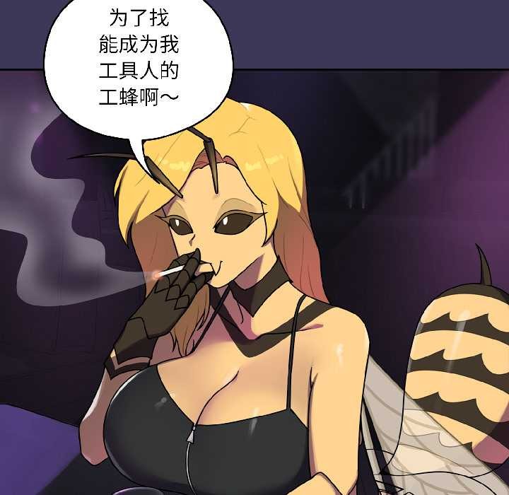 野獸的王國第1話