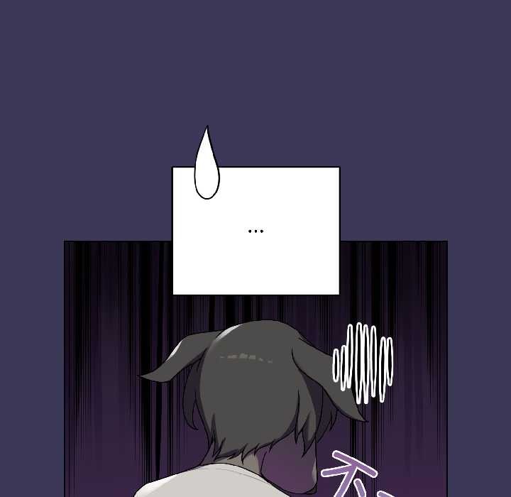 野獸的王國第1話