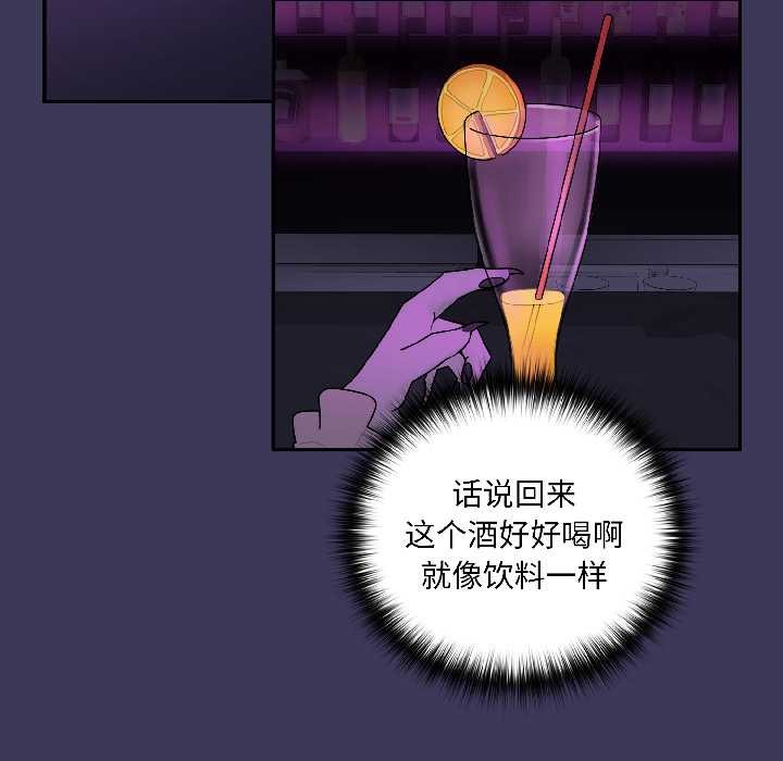 野獸的王國第1話