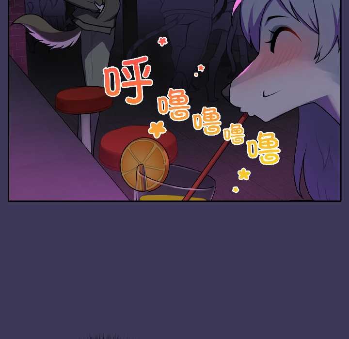 野獸的王國第1話