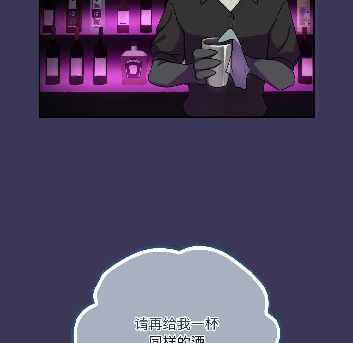 野獸的王國第1話