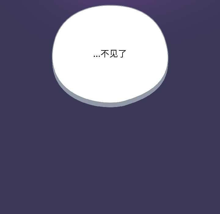 野獸的王國第1話